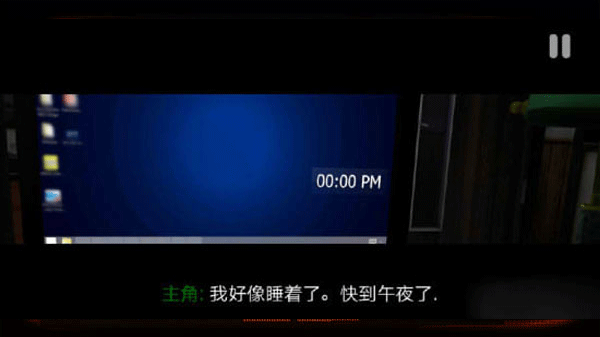 怎么玩截图3