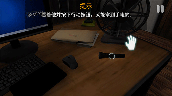 怎么玩截图4