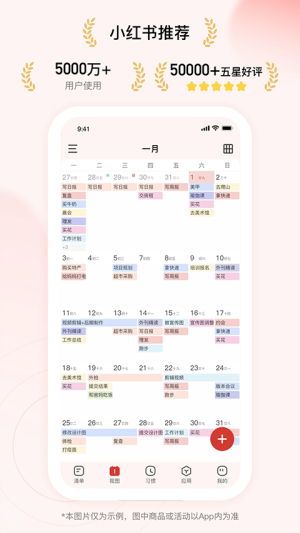 朝暮计划会员免登录