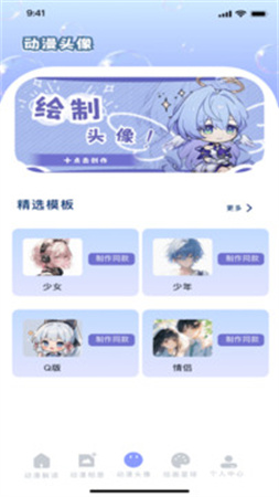 久久动漫2026最新版