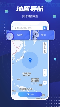 北斗卫星导航系统老版本