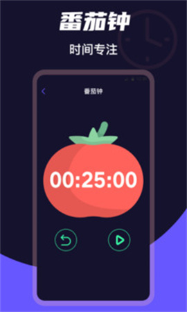 桌面时钟Clock定制版