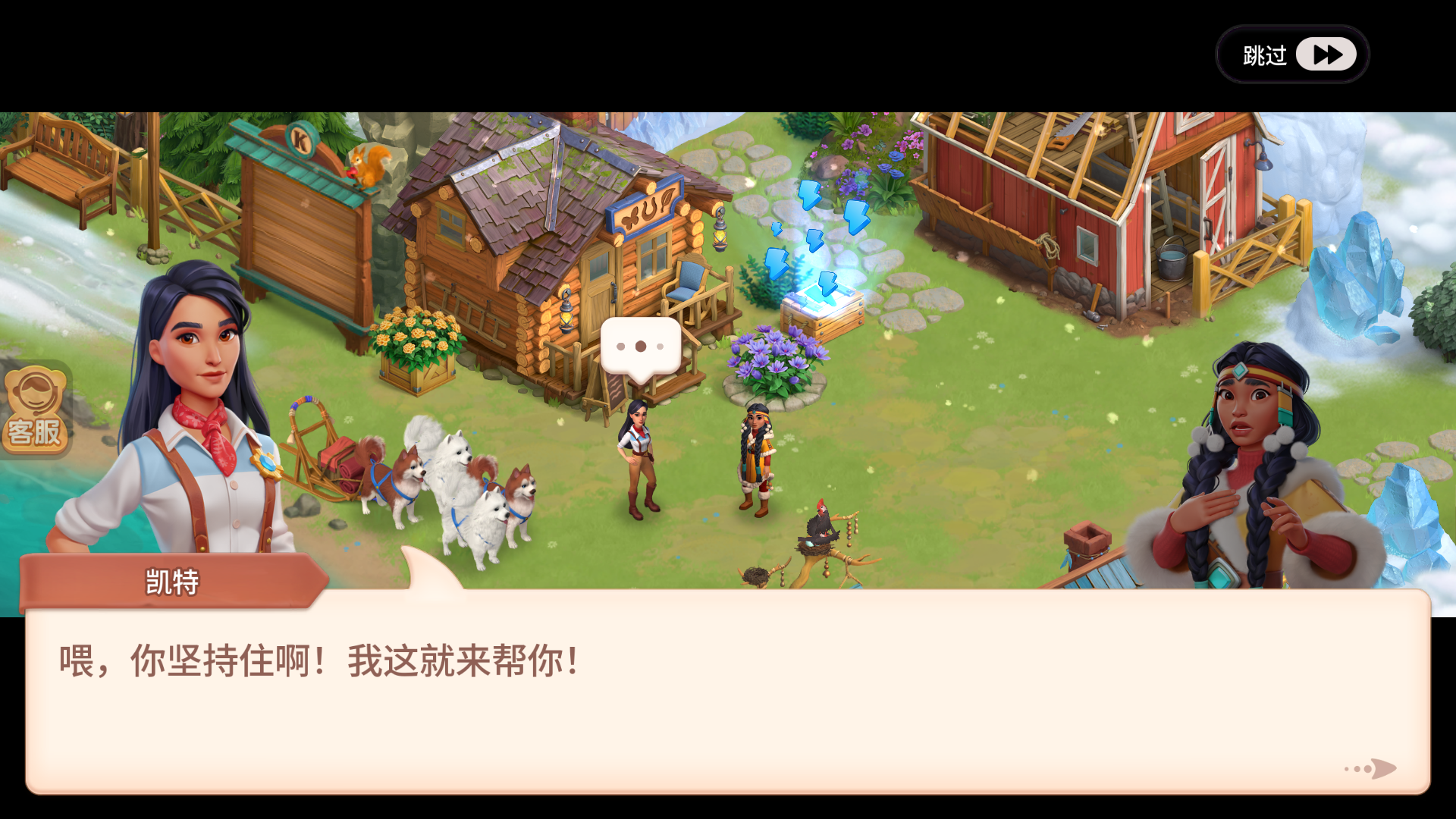 游戏玩法1