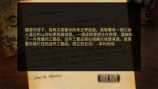 怎么玩3