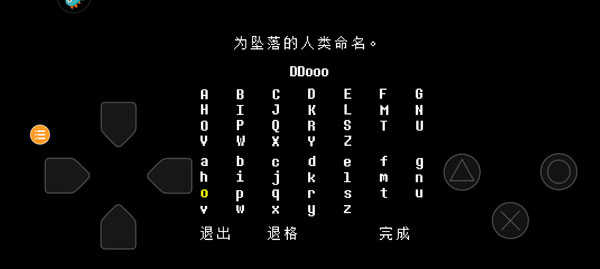 新手指南截图3
