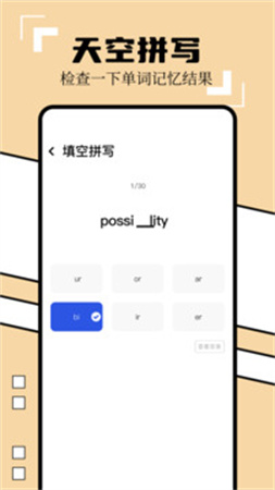 英译汉翻译器自定义版