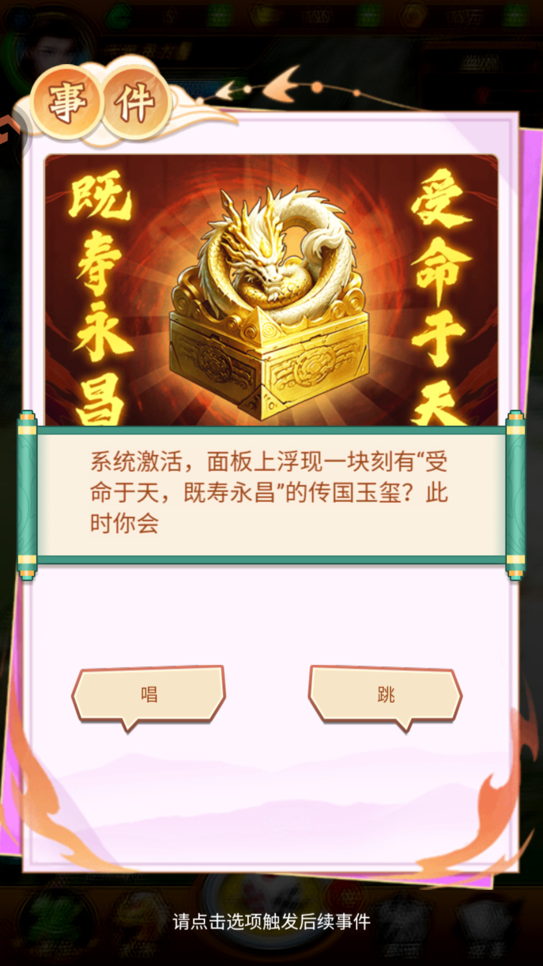 游戏玩法5