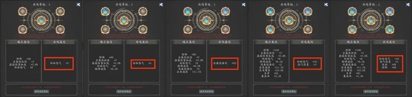 游戏攻略截图2