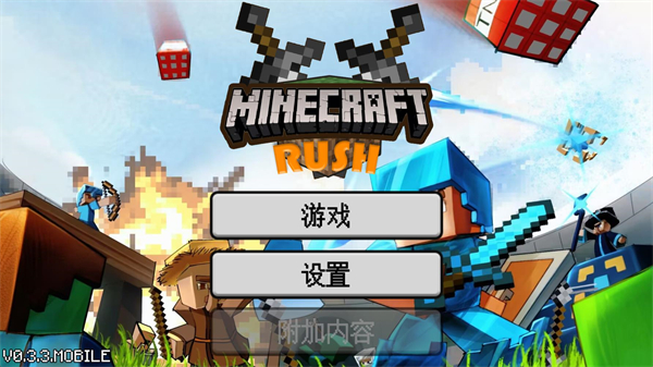 怎么玩截图1