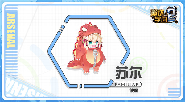 游戏攻略截图3