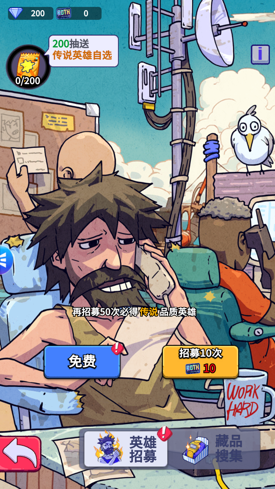 游戏玩法9