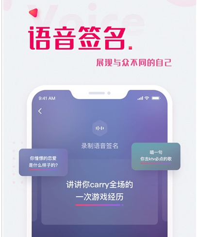 花鲨交友