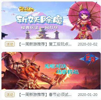 8863游戏盒