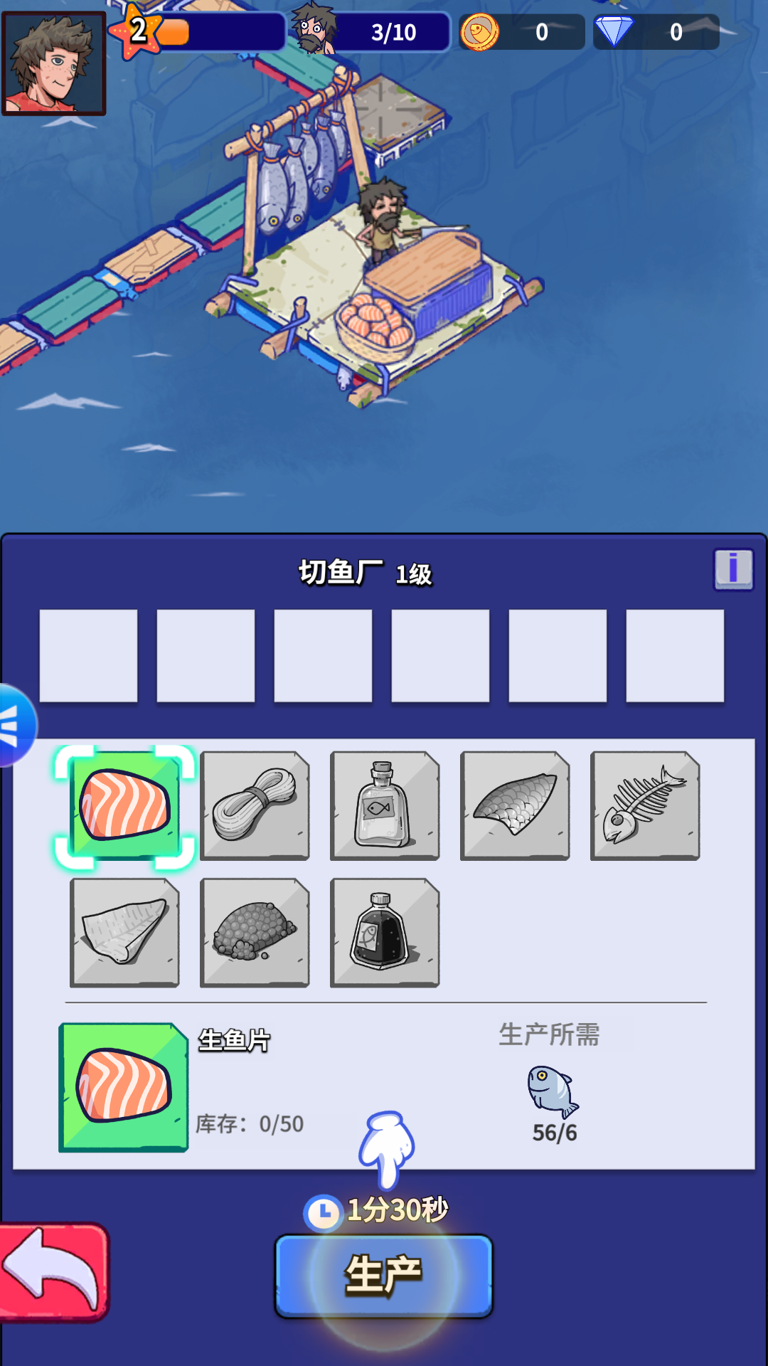 游戏玩法5