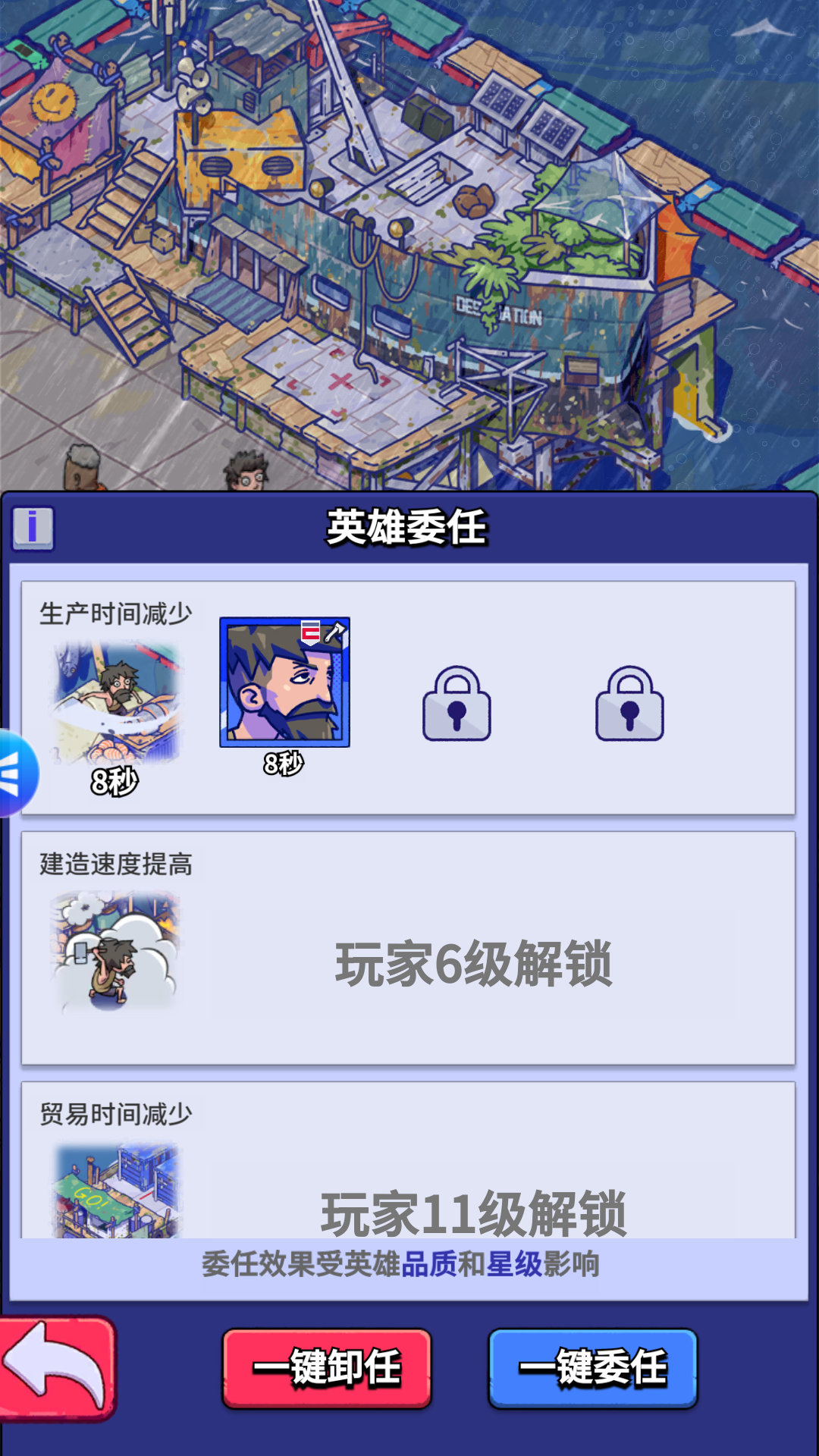 游戏玩法8