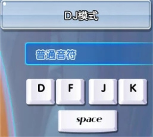 基本操作教程3