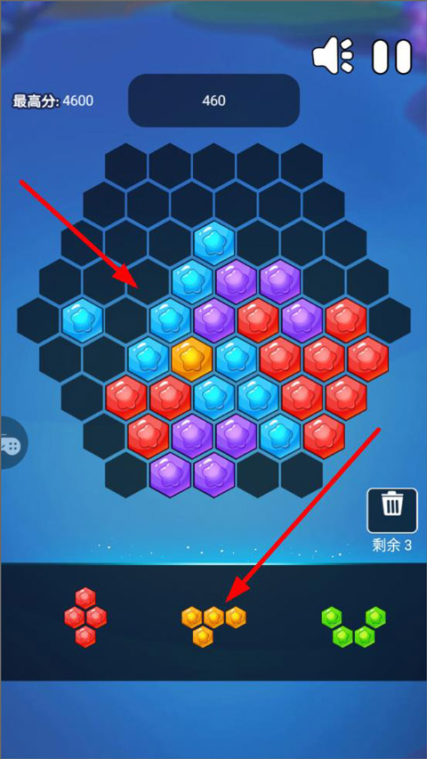 游戏攻略截图7