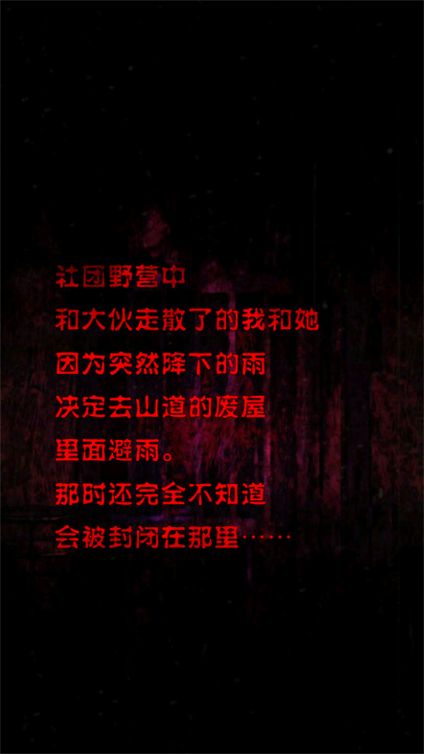 游玩教程截图1