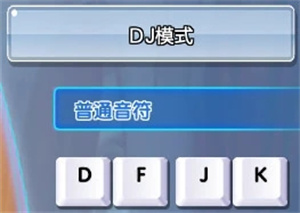 基本操作教程2
