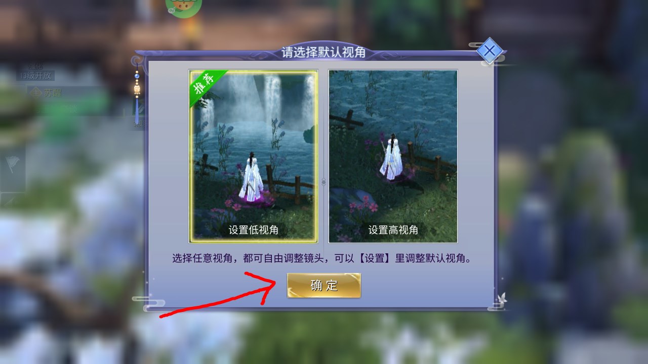 新手攻略截图8