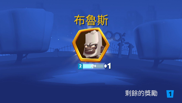 王者玩法介绍4