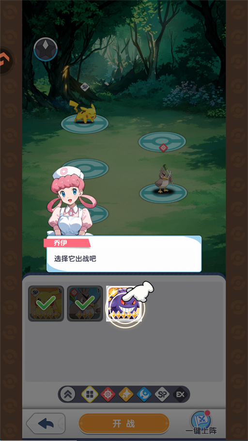 新手攻略截图8