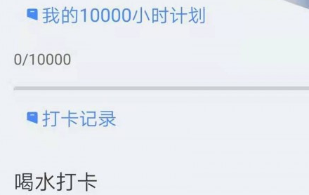 打卡番茄工作