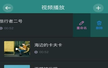 香蕉图片视频剪辑