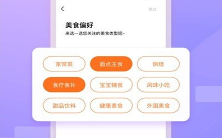1618465313431217.png 家乡美食菜谱