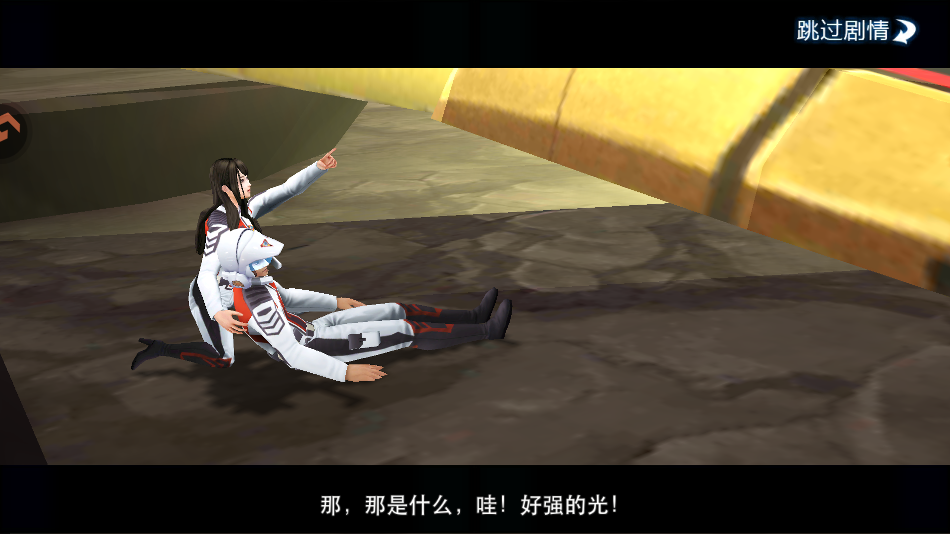 游戏玩法2