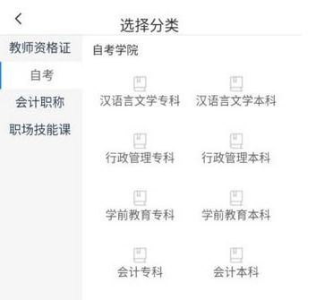 师大教育