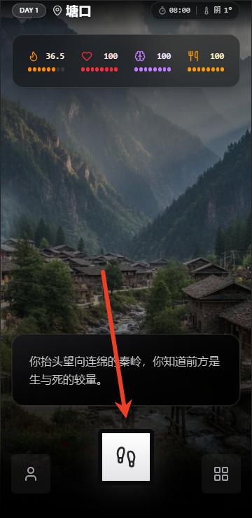 怎么玩截图3