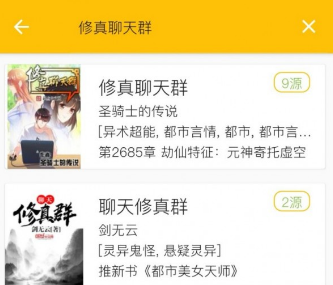 蛋黄免费小说
