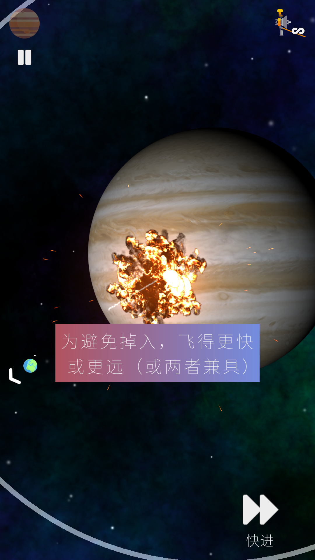 游戏玩法6