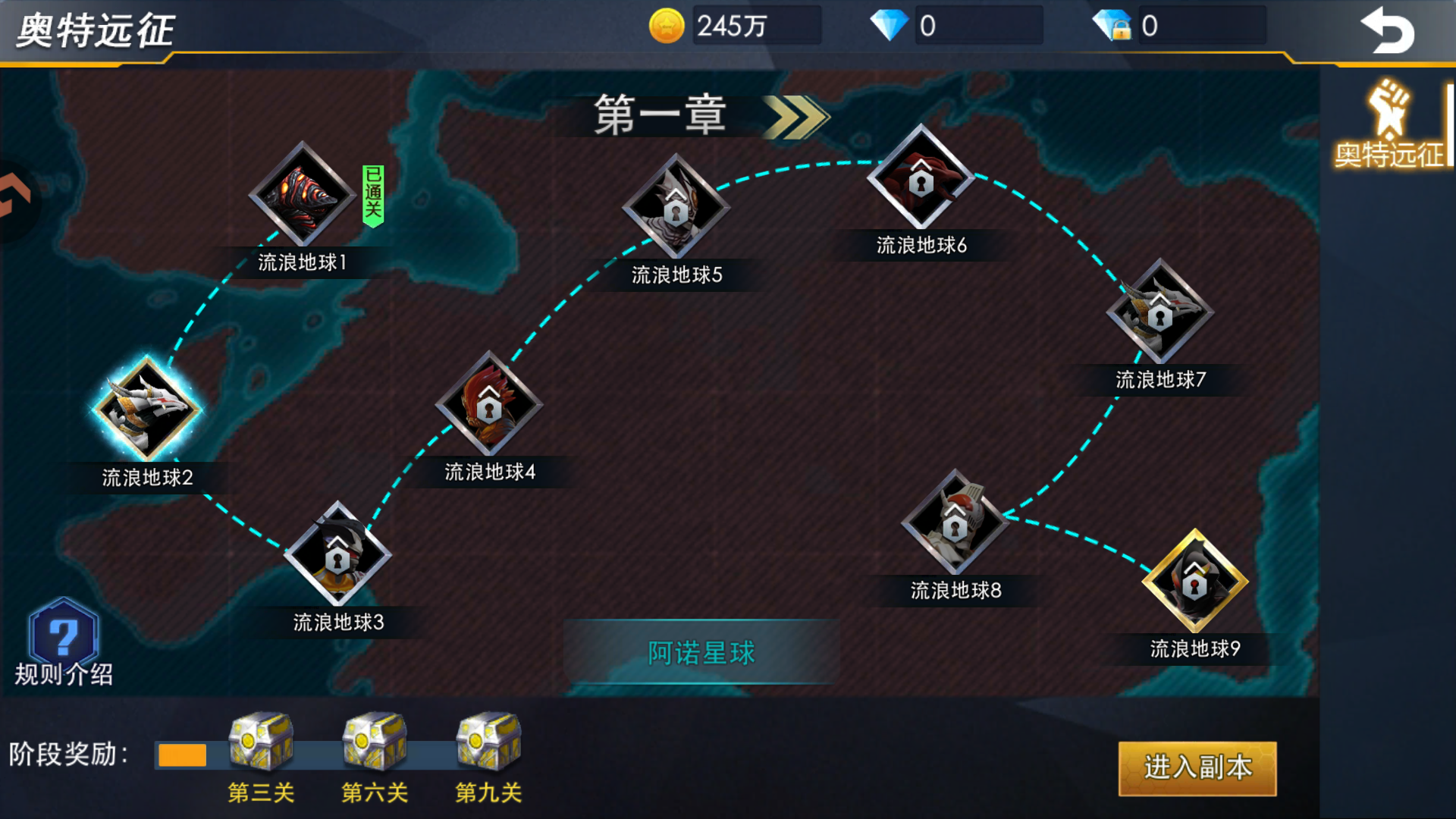游戏玩法9