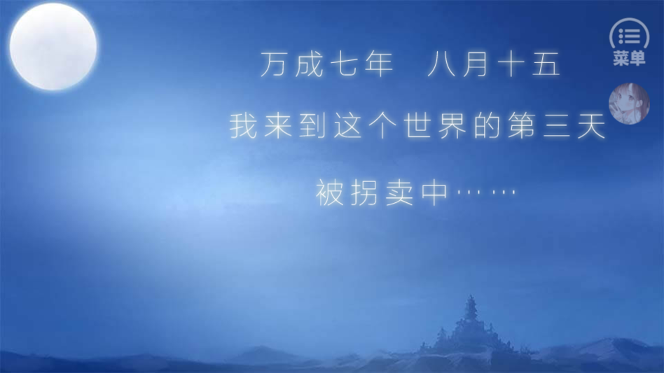 游戏攻略截图4