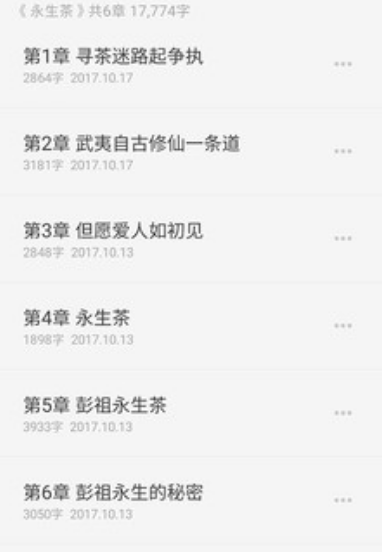 云上写作