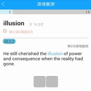 贝特狗考研