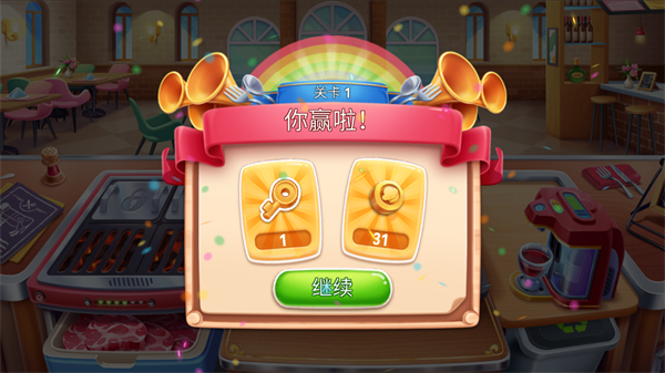 玩法介绍6
