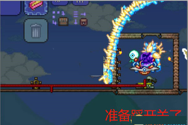游戏攻略截图6