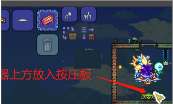 游戏攻略截图4