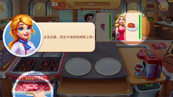 玩法介绍1