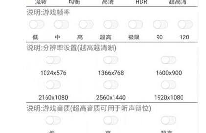 1595578540406550.png 肤浅画质助手