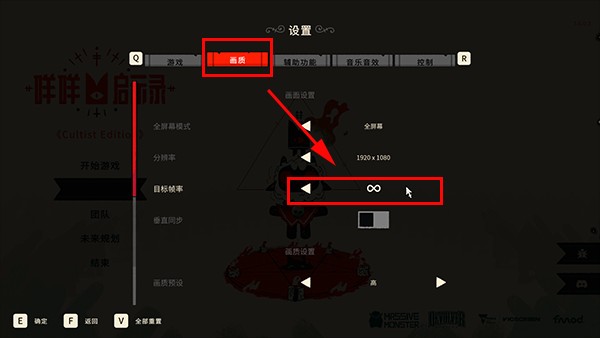 怎么玩截图3