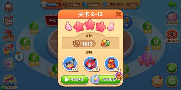怎么获得金币1