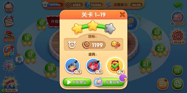 怎么获得金币3
