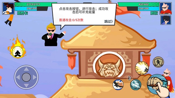 怎么玩截图3
