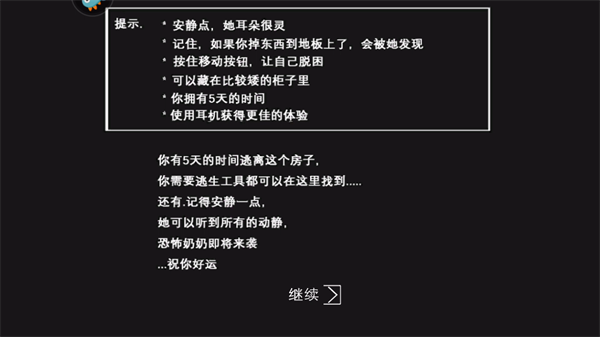 怎么玩截图3