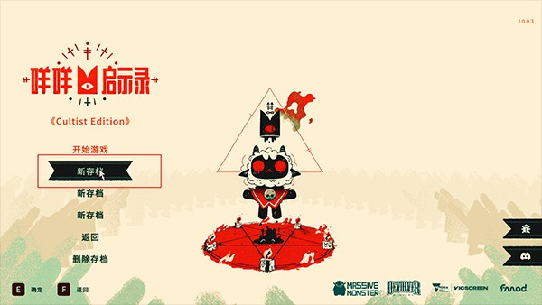 怎么玩截图5