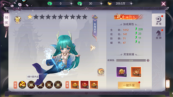 玩法介绍截图4